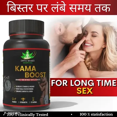 Kama Boost- Increase Sex Timing | Mens Sexual Power Enhancer | Sex Power Capsules | Ayurvedic Sex Power Capsules | Sex ki dawa