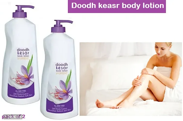 New doodh kesar body lotion pack of 2-thumb0