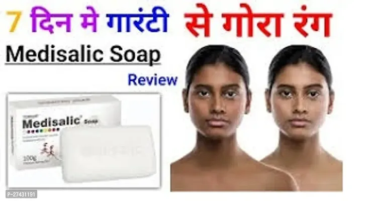 Medisalic Soap 100 gm  Skin Fairness Soap