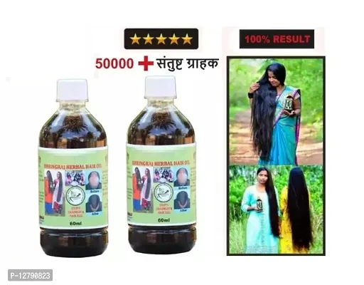 BEST RESULTS WITH ADIVASI NATURAL HERBS HAIR OIL 100ML PACK OF 2