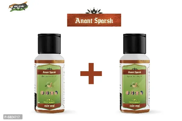'Anant Sparsh' Joint Paint Relief Oil