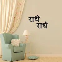 Radhe Radhe Acrylic 3D Mirror Wall Sticker-thumb2