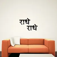 Radhe Radhe Acrylic 3D Mirror Wall Sticker-thumb1