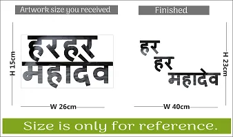 Har Har Mahadev Acrylic 3D Mirror Wall Sticker-thumb3