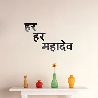 Har Har Mahadev Acrylic 3D Mirror Wall Sticker-thumb1