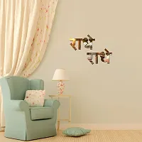 Radhe Radhe Acrylic 3D Mirror Wall Sticker-thumb2