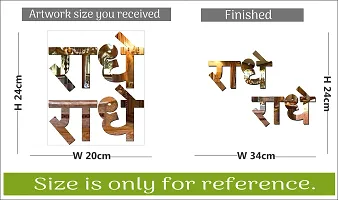 Radhe Radhe Acrylic 3D Mirror Wall Sticker-thumb3