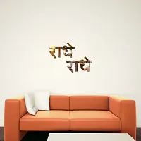 Radhe Radhe Acrylic 3D Mirror Wall Sticker-thumb1