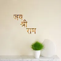 Jai Shree Ram Acrylic 3D Mirror Wall Sticker-thumb2