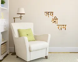 Jai Shree Ram Acrylic 3D Mirror Wall Sticker-thumb1