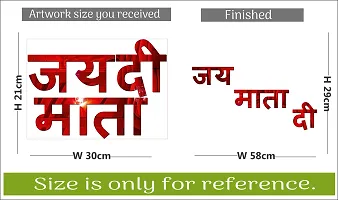 Jai Mata Di Acrylic 3D Mirror Wall Sticker-thumb3