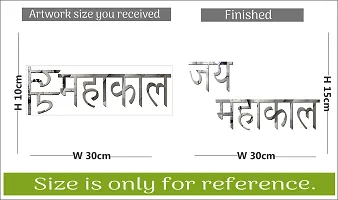 Jai Mahakal Acrylic 3D Mirror Wall Sticker-thumb3