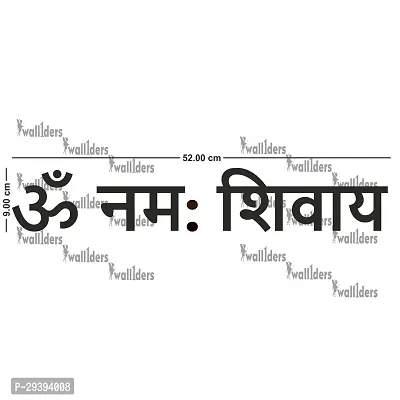 Designer Om Namah Shivay Silver Acrylic Mirror Wall Stickers-thumb2