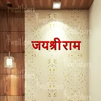 Designer Jai Shree Rem Red Acrylic Mirror Wall Stickers-thumb2