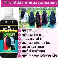 Neelambari Aadivasi Hair oil (100ML) Pack of 2-thumb2