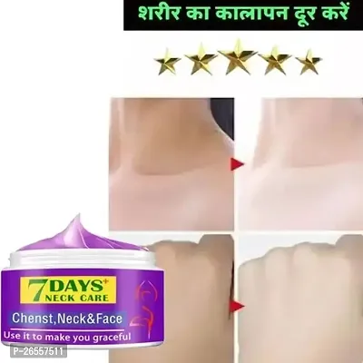 Whitening Cream For Private Parts To Remove Melanin Underarm-Elbow-Neck-Private Part Whitening Cream To Remove Melani For Men  Women (50gm) Pack of 2