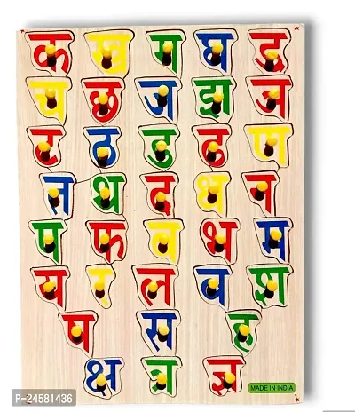 nbsp;Wooden Hindi Varnmala Puzzle Jigsaw Puzzle Board for Kidsnbsp;nbsp;(36 Pieces)