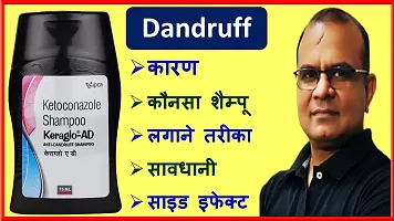 Keraglo - AD Anti-Dandruff Shampoo is an antifungal medicine used to treat fungal infections of the skin. (1pcs)-thumb2