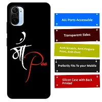 Mi 11X Back Cover Designer Printed Soft Case-thumb2