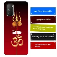 POCO M3 Back Cover Designer Printed Soft Case-thumb2