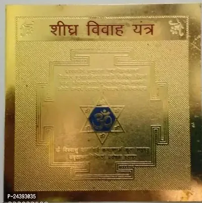 Bros Moon shighra Vivah yantra or Family Peace and Finance