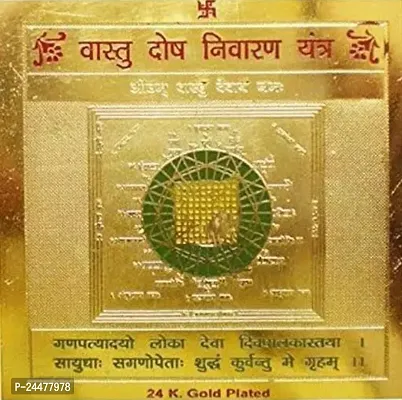 BrosMoon Vastu Dosh Nivaran Yantra