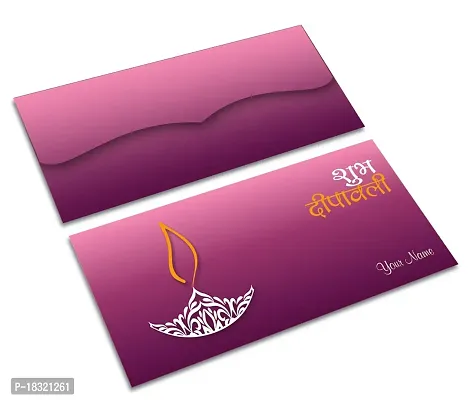 Brown Cloud Customised Exclusive Shagun/Money/Gift Envelope/Cover/Lifafa for Diwali/Deepawali with Personalized Text Message/Name/Photo (Pack of 10) (Purple)