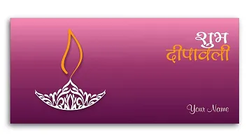 Brown Cloud Customised Exclusive Shagun/Money/Gift Envelope/Cover/Lifafa for Diwali/Deepawali with Personalized Text Message/Name/Photo (Pack of 10) (Purple)-thumb2