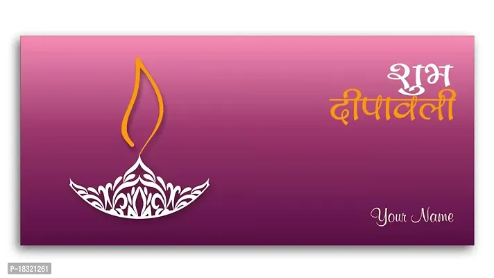 Brown Cloud Customised Exclusive Shagun/Money/Gift Envelope/Cover/Lifafa for Diwali/Deepawali with Personalized Text Message/Name/Photo (Pack of 10) (Purple)-thumb3