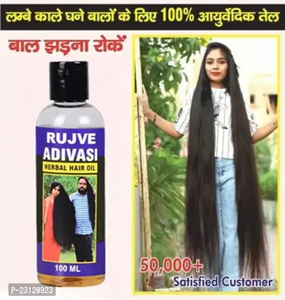 Adivasi Neelambari All Type of Hair Problem Herbal Growth Hair Oil Dandruff Control-Hair Loss Control-Long Hair-Hair Regrowth Hair Oil with Goodness of and Loki Oil Hair 100 ML Hair Oil(100 ml)-PACK-1-thumb0