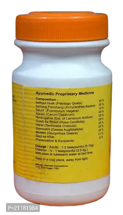 Amvia Pharma Lacjet Powder 100 Gm Sugar Free - Ayurvedic Laxative for Constipation  Indigestion Relief-thumb3