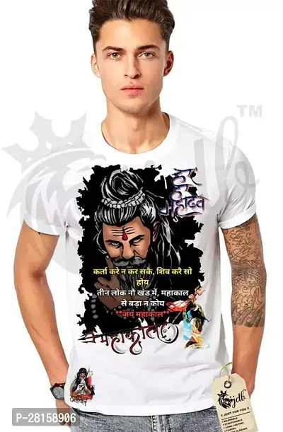 Reliable White Polyester Printed Round Neck Tees For Men-thumb0