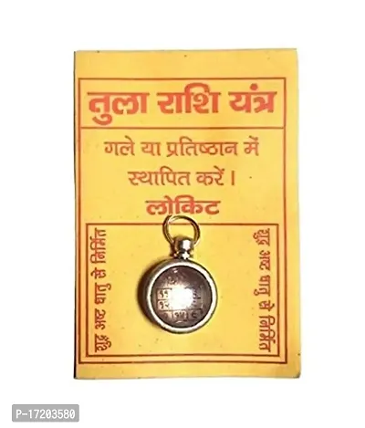 Jangra Tula Rashi Yantra Locket-thumb0