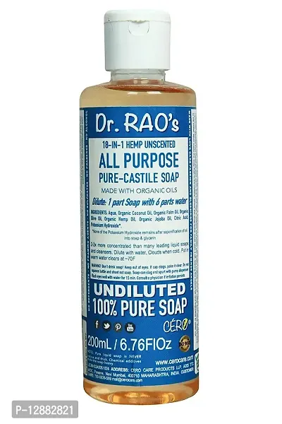 CERO ? Dr Rao's Unscented all Purpose Pure Castile Soap, Perfect for DIY Projects (200ML)