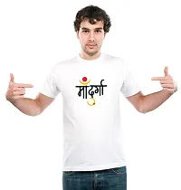 UDNAG Unisex Round Neck Graphic Navratri | Gujrati | Maa Durga Polyester T-Shirt White [Size 2YrsOld/22in to 7XL/56in]-thumb2