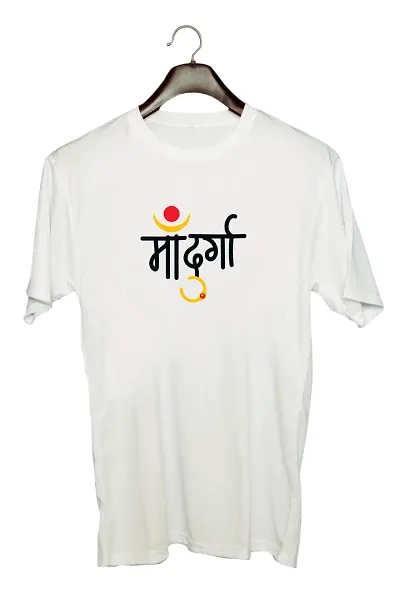 UDNAG Unisex Round Neck Graphic 'Navratri | Gujrati | Maa Durga' T-Shirt [Size 2YrsOld/22in to 7XL/56in]