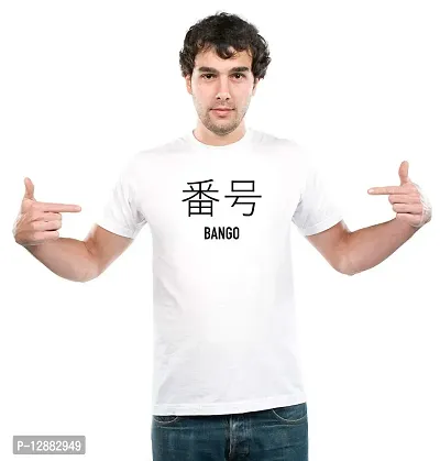 UDNAG Unisex Round Neck Graphic 'Music | Bango' Polyester T-Shirt White [Size 2YrsOld/22in to 7XL/56in]-thumb3