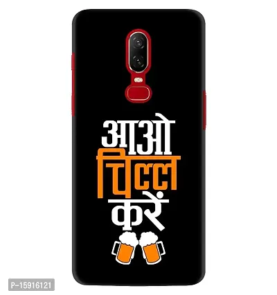 JugaaduStore Designer Printed Slim Fit Hard Case Back Cover for OnePlus 6 | Aao chill Kare (Polycarbonate)-thumb0