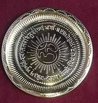 Haridwar Divine Pooja Thali || Plate with Om Symbol and Gayatri Mantra in Center-thumb3