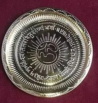 Haridwar Divine Brass Golden Plate/Brass Pooja Aarti Thali with Om and Gayatri Mantra | Brass Pooja Plate| Pooja ki thali Nakshee Om Design | Embossed Pooja Plate-thumb1