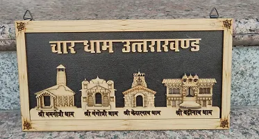 HARIDWAR DIVINE Char Dham Frame | Wood Frame | Frame for Wall | Ideal for Home, Office, Gifting-thumb2