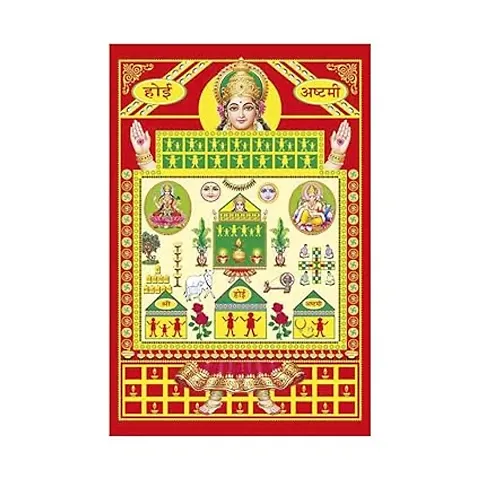 Xpression Decor UV Textured Art Print of AHOI Ashtami Unframed Wall Poster(Paper Print, 12x18 Inch, Multicolor)-Abstract