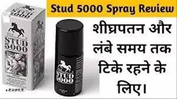 Stud 5000 Spray(pack of 5)-thumb2