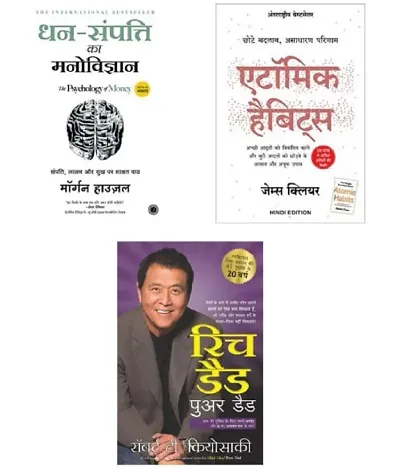 ( Combo Of 3 Pack Hindi Book ) Rich dad Poor Dad + Atomic Habits: Chote Badlav + Dhan-Sampatti Ka Manovigyan