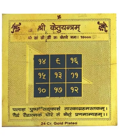 Sri Chakra Sacred Hindu Geometry Yantram Ancient Vedic Tantra Scriptures Sree Ketu Puja Yantra for Vastu, Pooja, Meditation, Prayer, Temple, Office, Business, Home/Wall Decor