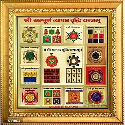 Shui shri Shree sampoorn sampurna vyapar vridhi Yantra, Hanging with photoframe