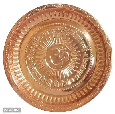 Pure Brass Puja Thali Brass Plate Pujan Thali Puja Thali Pooja Puja Worship with Om Symbol and Gayatri Mantra Engraved Copper puja thali Set for Home