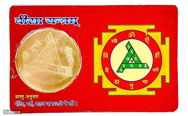 Wealth and Money Gold Plated Yantra Coin Inside-thumb2