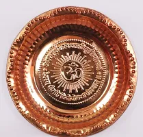 Copper Pooja Plate Religious God Aarti Puja Decorative Plate with OM Symbol and Gayatri Mantra-thumb1