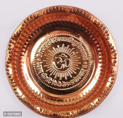 Copper Pooja Plate Religious God Aarti Puja Decorative Plate with OM Symbol and Gayatri Mantra-thumb2